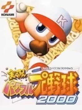 Jikkyou Pawafuru Puroyakyu 2000 cover art