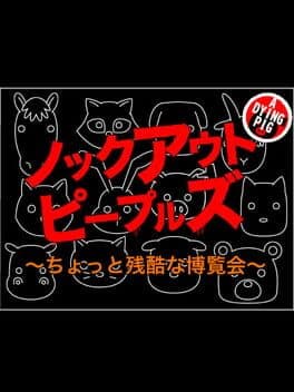 Knockout Peoples: Chotto Zankoku na Hakurankai cover art