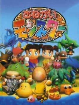 Onegai Monsters cover art