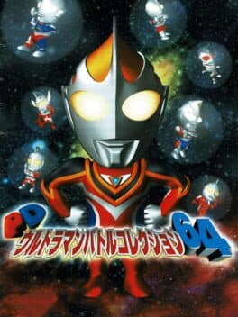 PD Ultraman Battle Collection 64 cover art