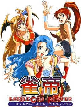 Jantei: Battle Cos-Player cover art