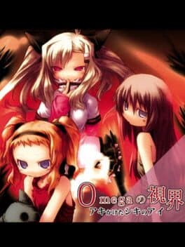 Omega no Shikai: Aki Kaketa Shiki no Ai cover art