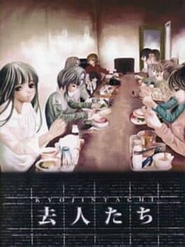 Kyojin-tachi cover art