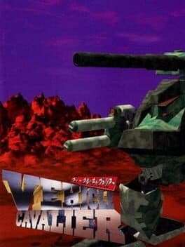 Vehicle Cavalier cover art