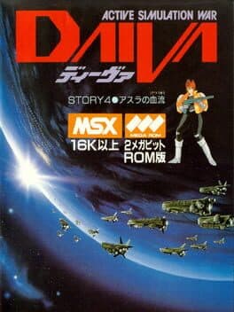 Daiva Story 4: Asura's Bloodfeud cover art