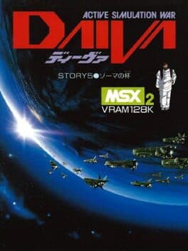 Daiva Story 5: The Cup of Soma cover art