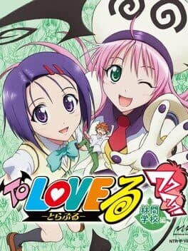 To Love-Ru: Waku-waku! Rinkangakkou-hen cover art
