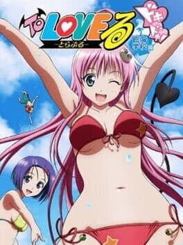 To Love-Ru Trouble: Doki-doki! Rinkaigakkou-hen cover art