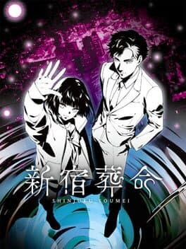Shinjuku Soumei cover art
