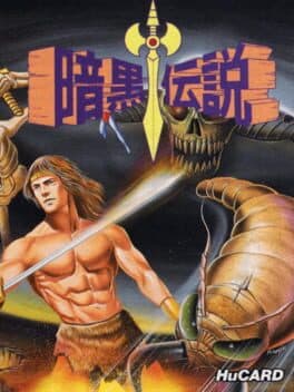 Ankoku Densetsu cover art