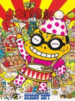 Bakushou Yoshimoto ShinkiGeki cover art
