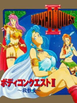 BodyConQuest II: Kyuuseishu cover art