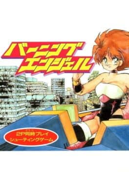 Burning Angels cover art