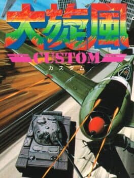 Daisenpuu Custom cover art