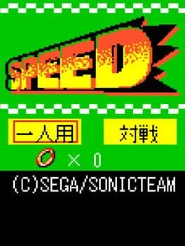 Speed cover art