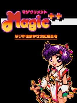 Magicliment cover art