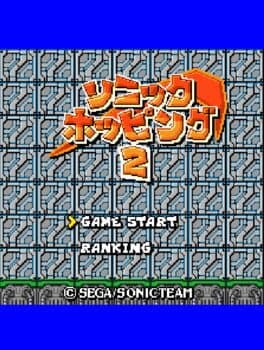Sonic Hopping 2 cover art