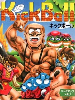 Kickball cover art