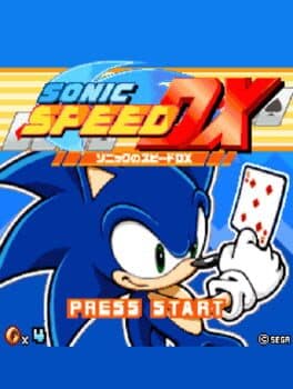 Sonic Speed DX cover art