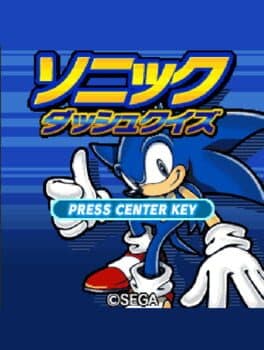 Sonic Dash Quiz cover art