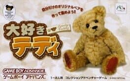 Daisuki Teddy cover art