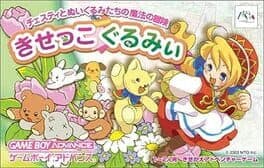 Cesti to Meigurumi-tachi no Mahou no Bouken: Kisekko Gurumii cover art