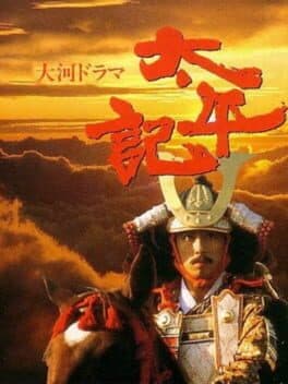 NHK Taiga Drama Taiheiki cover art