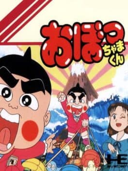 Obocchama Kun cover art