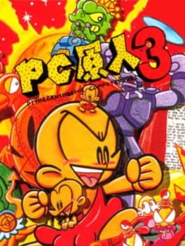PC Genjin 3 Special cover art
