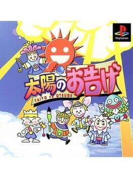 Taiyou no Otsuge cover art