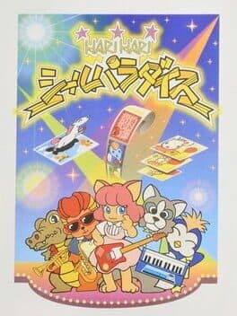 Harihari Seal Paradise cover art