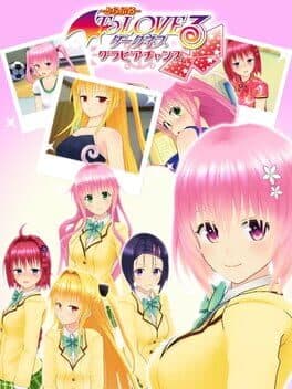 To Love-ru Darkness Gravure Chance cover art