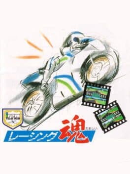 Racing Damashii cover art