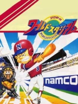 Pro Yakyuu World Stadium cover art