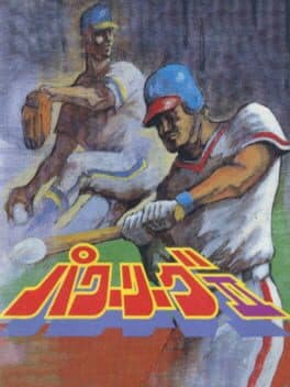 Power League II cover art