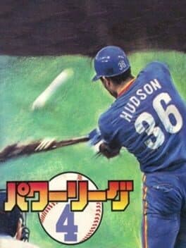 Power League IV cover art