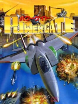Power Gate cover art
