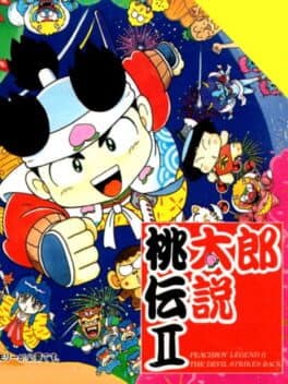 Peachboy Legend II cover art