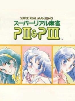Super Real Mahjong PII & PIII cover art