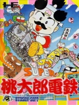 Super Momotaro Dentetsu cover art