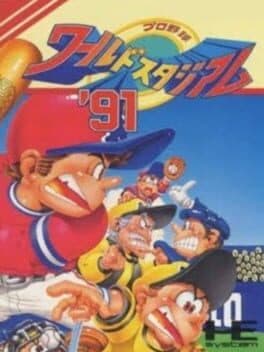 World Stadium cover art