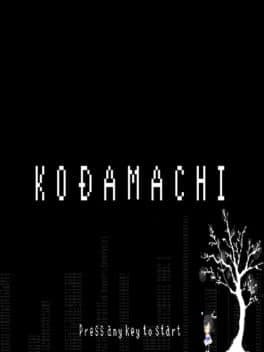 Kodamachi cover art