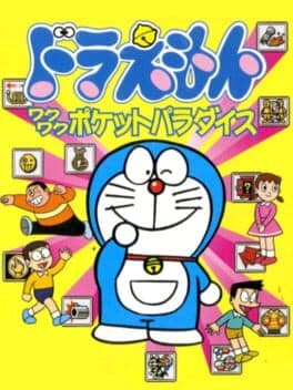 Doraemon Waku-waku Pocket Paradise cover art