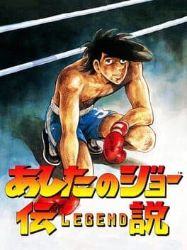 Legend of Success Joe cover art