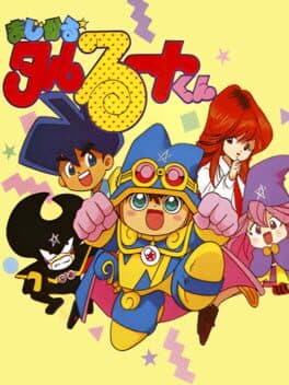 Magical Taluluto-kun cover art