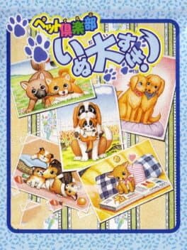 Pet Club: Inu Dai Suki! cover art