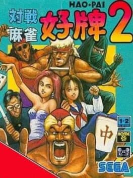 Taisen Mahjong Haopai 2 cover art
