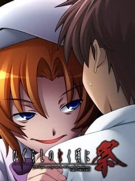 Higurashi no Naku Koro ni Matsuri: Ch.6 Tsukiotoshi-hen cover art