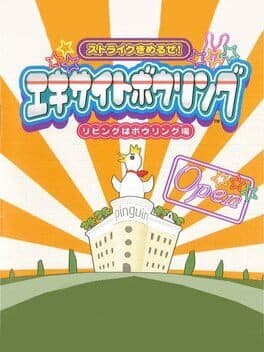 Excite Bowling cover art