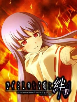 Higurashi no Naku Koro ni Kizuna: Kotohogushi-hen cover art